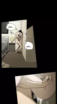 Ace Ch.1-22 (English) (Ongoing)