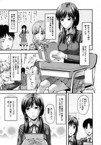 [Yuzuki N Dash] Another World [Decensored]