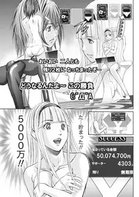 Namaiki! 2017-05 [Digital]