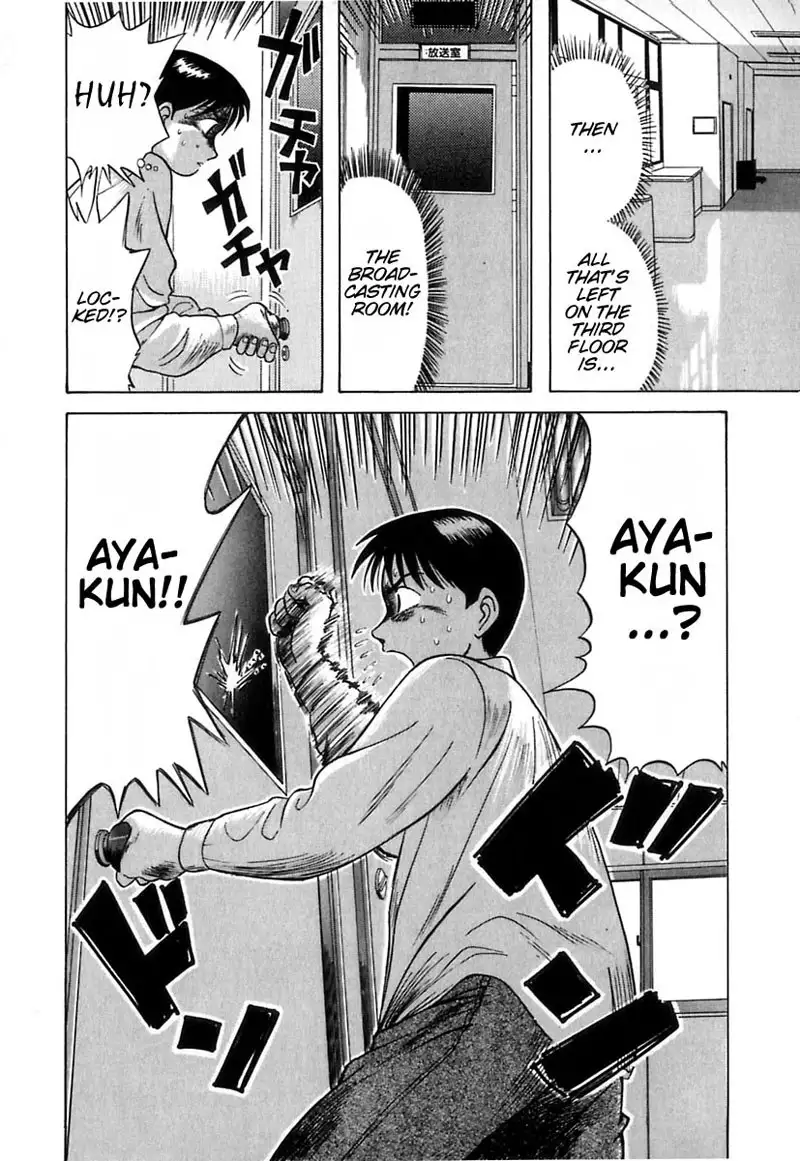 Kyoukasho ni Nai!V1 - CH7