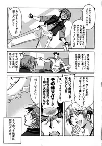 [HiyoHiyo] Real Love