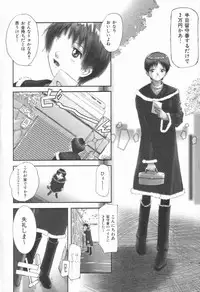 [Tsukino Jyogi] Naive