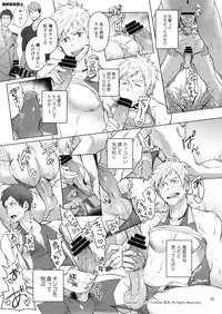 [TomCat (Keita)] Jitorina Try [Digital]