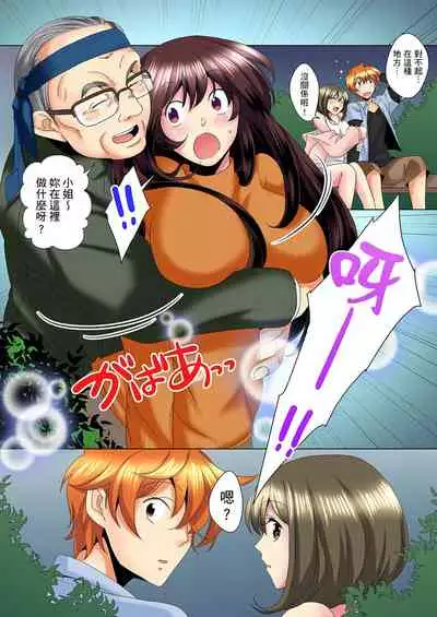 [Mima] Kon Nani Bikubiku Shiteru no ni… Shi nai no? - Ofuro de! Heya de! Living demo!? Aniki no Yome ni Iji rarete…- | 明明你的弟弟挺成這樣….還不上嗎？～在浴室！在房間！在客廳也是!?被老哥的妻子不斷地玩弄… Ch.1-22 [Chinese]