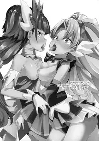 (C88) [Condiment wa Hachibunme (Maeshima Ryou)] Princess of darkness (Go! Princess PreCure) [Chinese] [狼娘汉化]