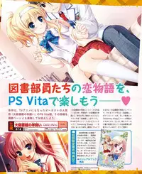 Dengeki Hime 2015-02