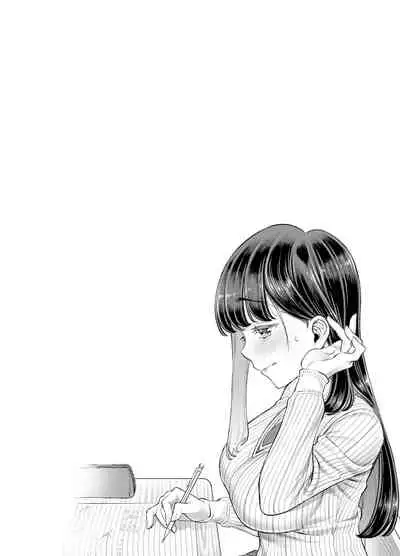 Anata ni Dake Ecchi na Iinchou