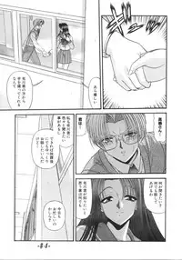 [Blue Blood] What is love?