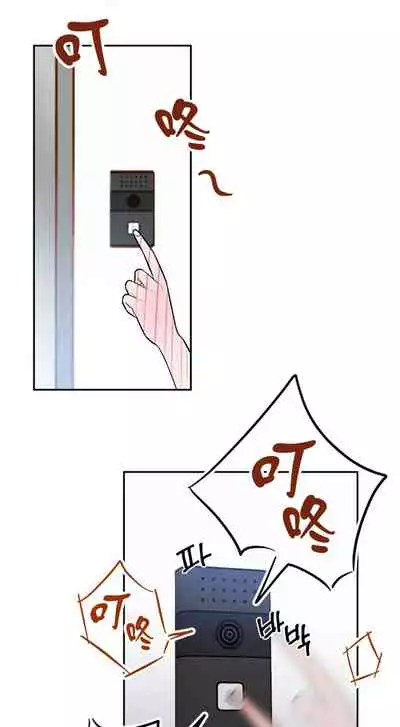 维持秘密的保安法 Ch.1