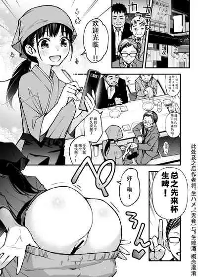 [Doji Ro Books (Doji Ro)] 