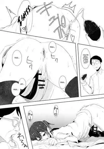 Musume no Kareshi to