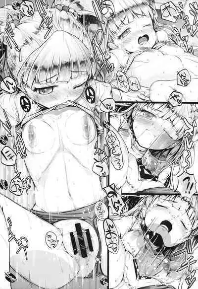 JC Rika no, Koisuru Kimochi