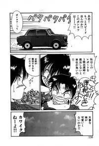 [Cremutsu Cule] Vampire