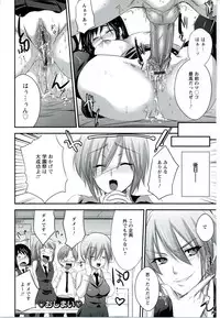 [Kobayashi Youkoh] Utihame!