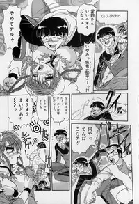 [Harukaze Saki] Ku Niang War