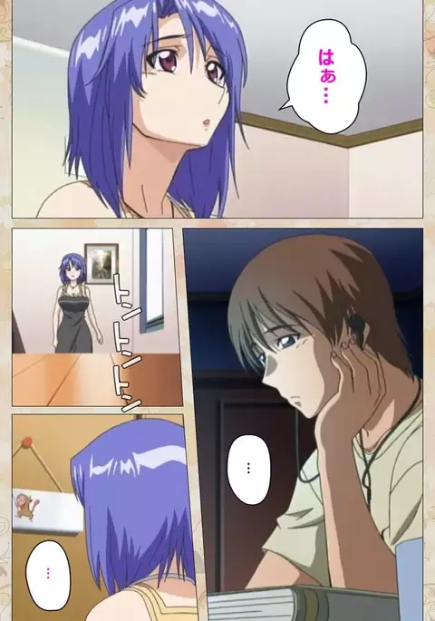 Aniyome wa Ijippari #01 Complete Ban