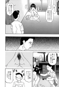 [Mimizushiki] Mune Senchi | Mune Cm