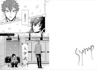 [Mitsuya Bond] Syrup