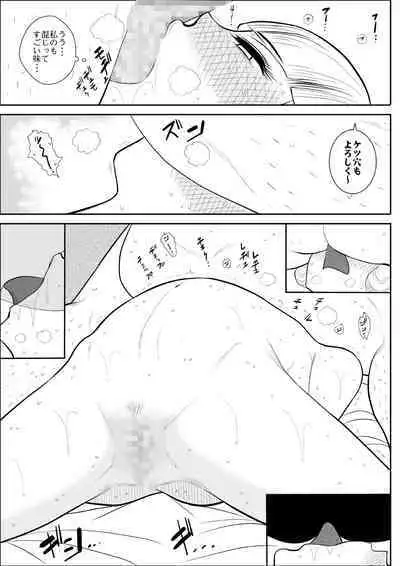 Magical Heroine Summon-chan