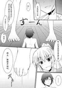 [NeonSign (DRE)] Neon's Report - Fukugougata Shukushou Gas no Kouka Sokutei | 复合型缩小瓦斯测定 [Chinese] [LXL个人汉化] [Digital]