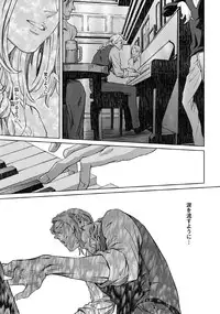 [Zariya Ranmaru] Coyote