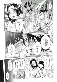 [Nico Pun Nise] Haramitai Kanojo - Kunoichi Drop