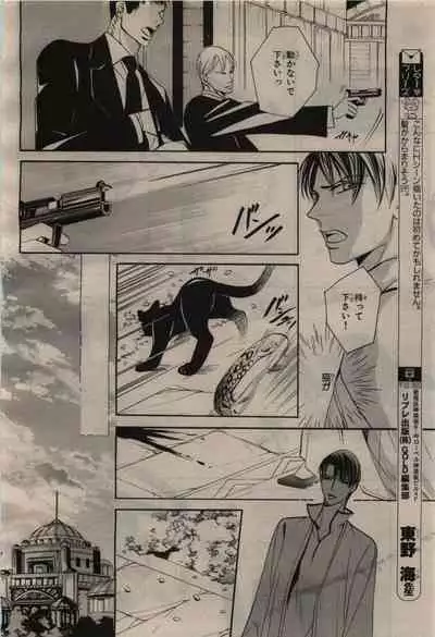 BE・BOY GOLD 2010-04