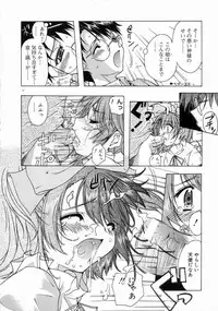 [Mizuno Makoto] Tenshi Yohou