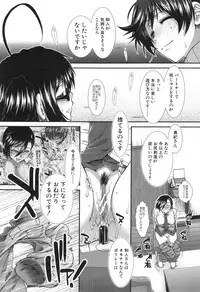 [Ariga Tou] Ketsusenryaku