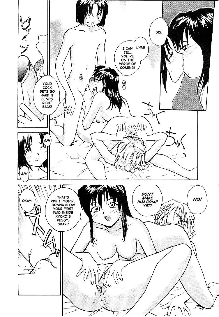 Jiru 3 - Desire To Swallow