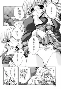 [Sumeragi Kohaku] MILK-ISM