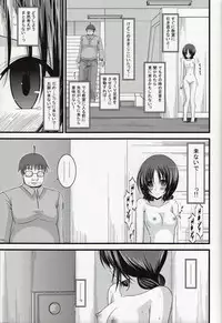 (C86) [valssu (Charu)] Roshutsu Shoujo Nikki Soushuuhen 1 Satsume