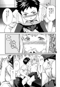 Jun-ai Kajitsu 2008-01