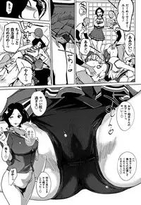 [Clone Ningen] Mesuryoku