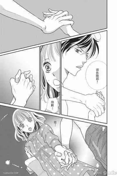 The Mean Teacher's Love Proof