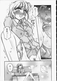 [Amagi Kei] Otome Chinpo