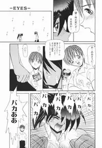 [Hirokawa Kouichirou] A to Z