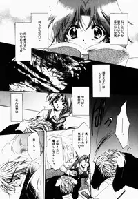 [Hayase Hashiba] Good Luck Charm