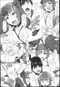 (C89) [Hidebou House (Hidebou)] Sweet & Melting (THE IDOLM@STER)