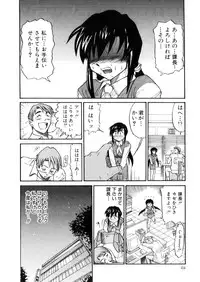 [Distance] Kikan Return