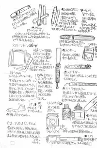 (C50) [Harvest Home (Kayanagi Takahiro)] Fracture 4