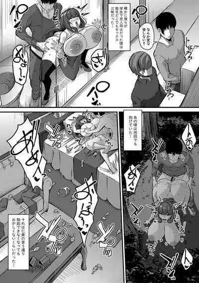 COMIC Shingeki 2020-04