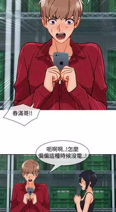 淑女花苑 1-80