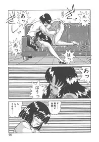 [Akifuji Satoshi] Parade Parade Side A