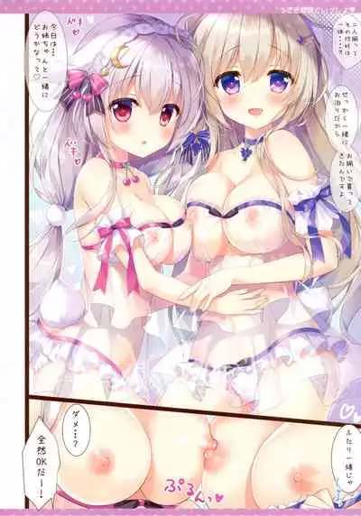 Usagi Shimai to Issho