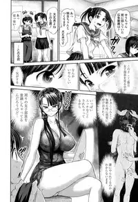 [Yumeiro Gurasan] Discover ♥ Communication Ch.1-4