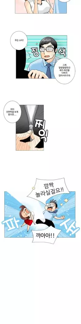 This is what she thinks Ch. 0-40