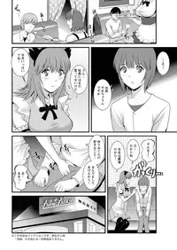 Action Pizazz 2016-01 [Digital]