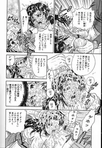 [Chikaishi Masashi] Shojo Naburi