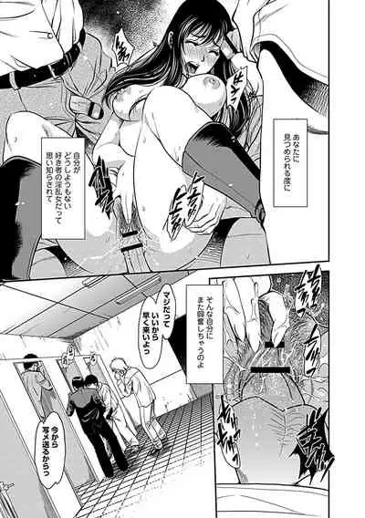 Ore Senyou Netorare Tsuma